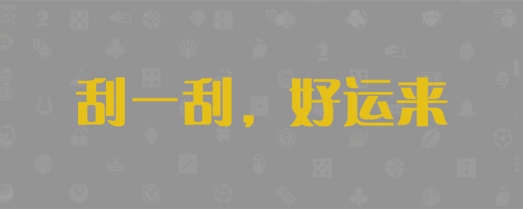 孔明pc28加拿大官网